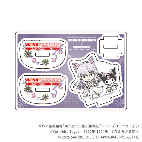 『幽☆遊☆白書×サンリオキャラクターズ』ゆらゆらアクリルスタンド05/妖狐蔵馬×クロミ(コラボイラスト)
